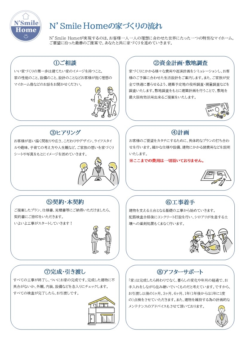 A4　会社案内.jpg
